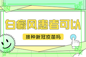 甘肃哪家医院有308准分子激光治疗仪
