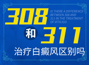 嘴角有白斑是什么原因
