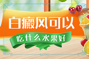 身上出现小白点是怎么回事啊有什么症状吗