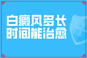 兰州白颠疯医院袁雄医生是那里的医生