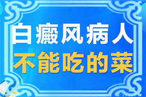 孩子脸上一块白一块红是什么原因图片