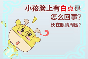 皮肤白颠可以药浴治疗吗