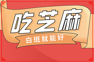 兰州安宁区检查治疗白癜风那家医院较好