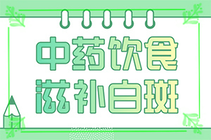 兰州高新区治疗白癜风较好的医院是一家