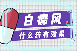 头上有一点一点的白点是什么原因