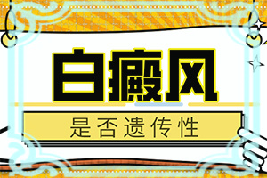 初中生孩子的手掌出现小团白斑是什么原因