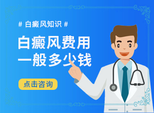 升温加盐治疗白点病需要多少天