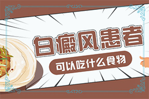 头皮白一小块是什么原因引起的