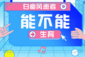 手臂上出现好多白点是什么症状呢