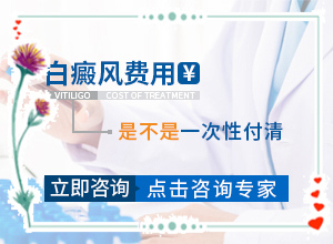 兰州城关区可以看好白癜风的医院是哪家