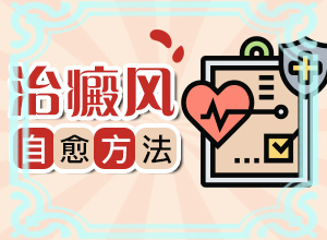 宝宝长白斑图片大全大图