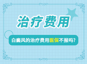 脸上有白点点怎么办图片女