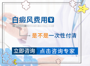 宁夏中卫宁夏中卫有专门治疗白癜风的医院吗