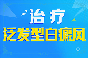 学生脸上有白块怎么回事