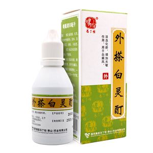 白灵酊