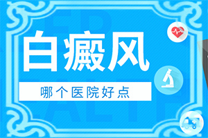 嘴皮上长白点是什么原因造成的