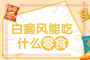 「注意要点」311光疗和308哪个效果好