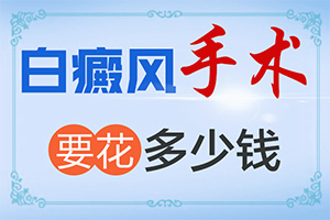 脸上有一点点白的是什么引起的