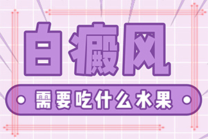 兰州白癜风医院哪个医生看的好些