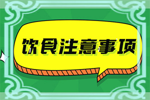 308激光治白斑多久有效果会反弹吗