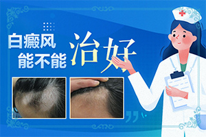 胳膊上长白点点图片大全