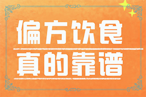 额头上长白点点是什么原因图片