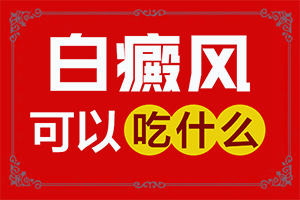 嘴唇嘴角里面有很多白点图片