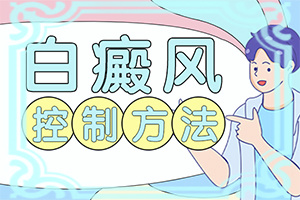 宝宝脸有白色一块块的是怎么回事