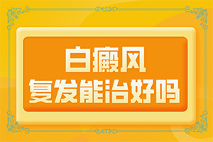 老年人身上有白斑点是什么原因