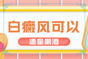 宝宝脸上有白点点图片是什么