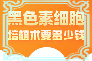 小孩身上出现白点是什么原因引起的图片