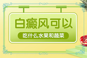 手臂上有白色的小圆点是什么原因好大夫在线
