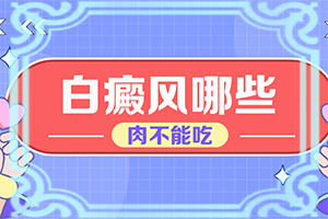 脸有白点点是什么原因引起的怎么治