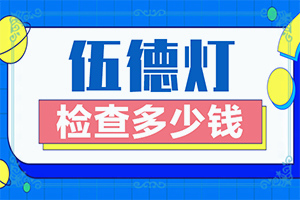 儿童黑色素缺失引起的白斑能治愈吗