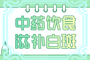 宁夏固原哪家医院有治疗白癜风的308治疗仪