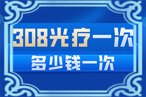 13岁小男孩阴茎上长有白斑是怎么回事