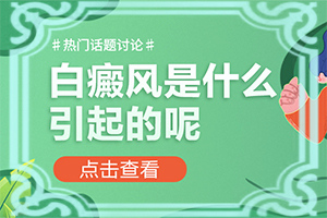 脸上出白色的小白点,咋样快速治疗好