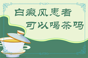 胳膊上出现白斑，检查了什么也不是，怎么回事