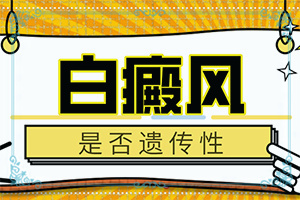 胳膊上长个小白点是什么