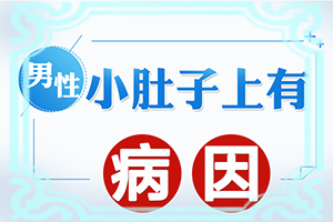 小孩身上出现白点是什么原因引起的怎么治疗
