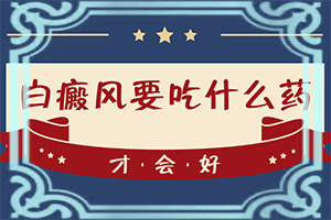 两个月小孩下巴白颠不仔细看不出来