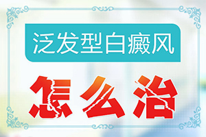 身体皮肤出现小白点是怎么回事图片女