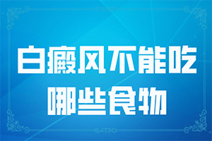 治疗白癜用的308在哪里能买到