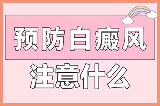 上嘴唇有好多白点图片,下嘴唇也有点还有一点热感