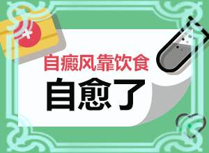 脸上冒了很多小白点是怎么回事儿