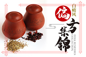 「新闻直击」白癜风是什么引起的-晕痣为什么会出现白斑