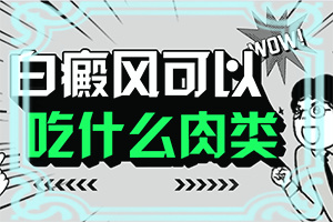 脸上长了许多的小白点是什么原因引起的