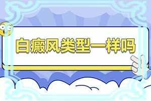 宝宝头上有白点点是怎么回事
