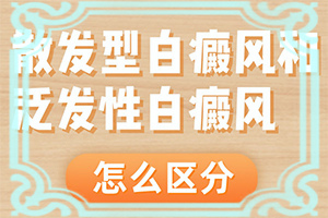 眼角下面长斑是什么原因导致的呢