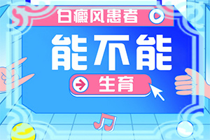 脸上出现白块是为什么呀怎么治疗